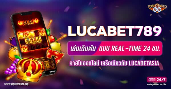 LUCABET789