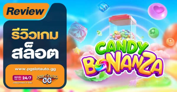 Candy Bonanza