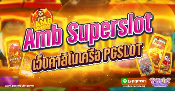 Amb Superslot