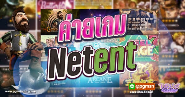 NetEnt