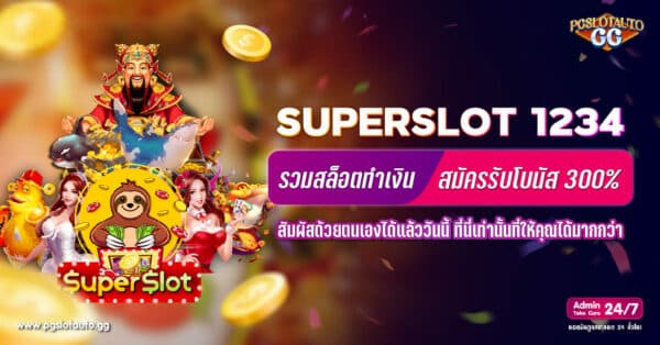 Superslot1234