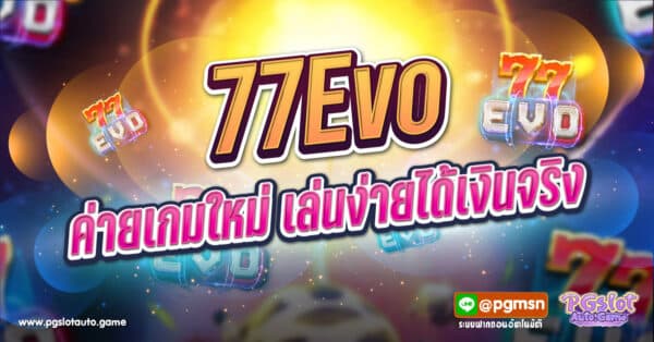 77Evo