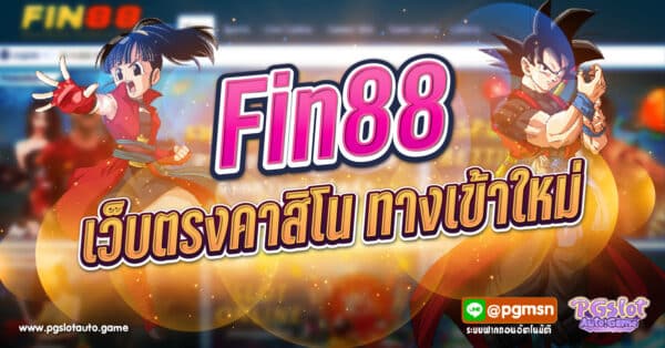 Fin88