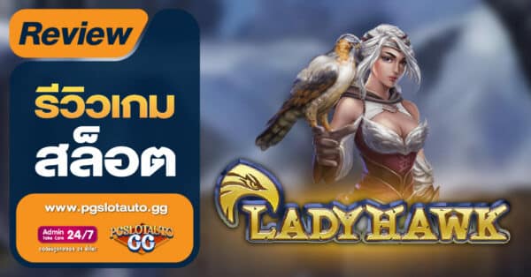 Lady Hawk