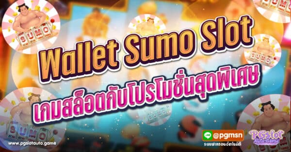 Wallet Sumoslot