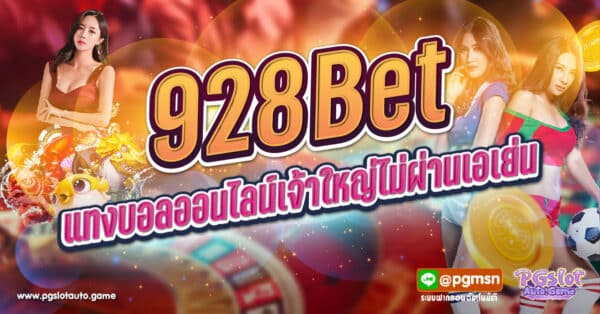 928Bet