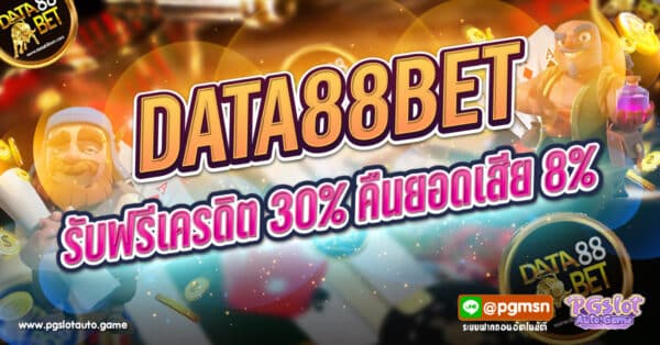 DATA88BET