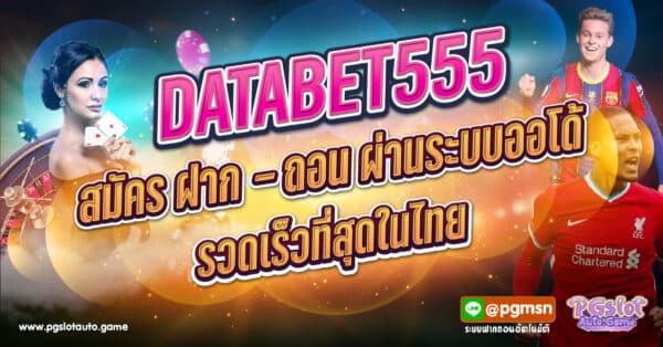 DATABET555