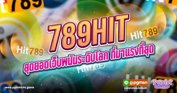 789HIT