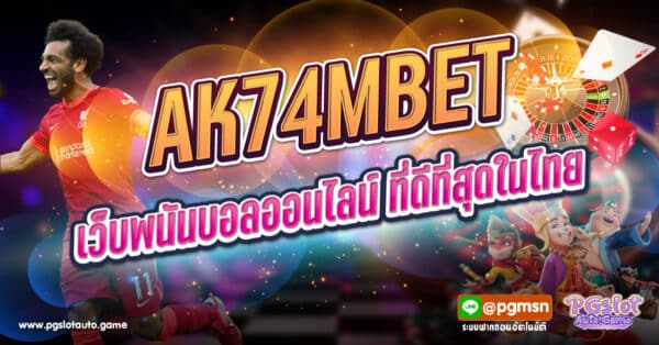 AK74MBET