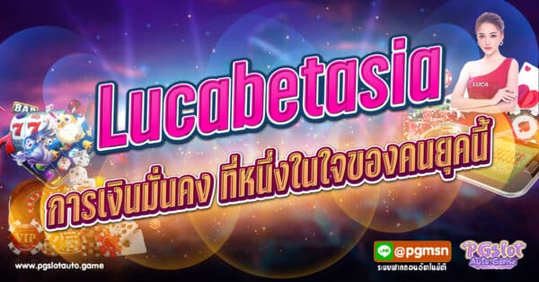Lucabetasia
