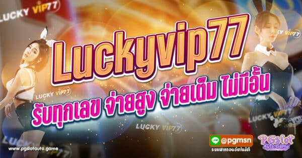 Luckyvip77
