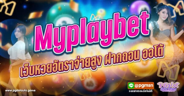 Myplaybet