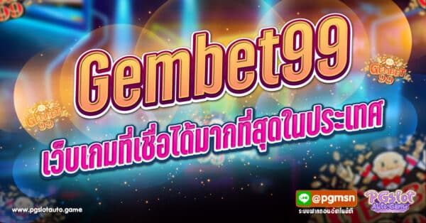 Gembet99