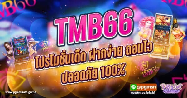 TMB66