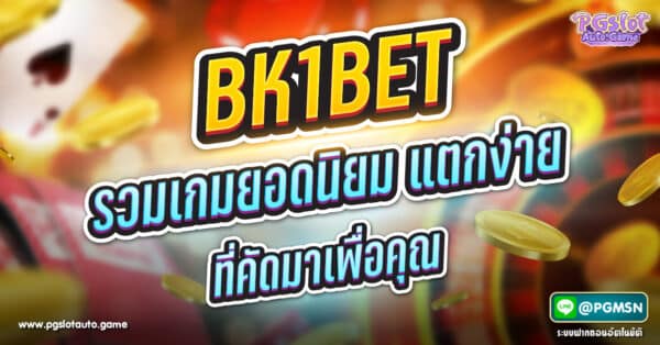 BK1BET