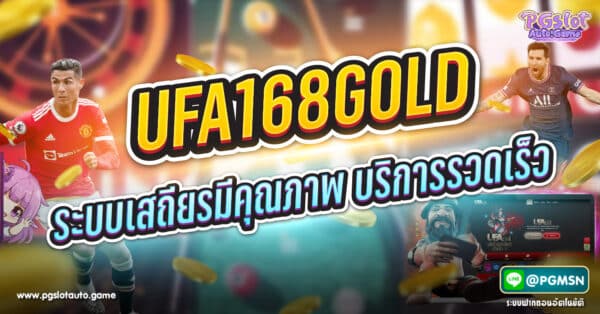 UFA168GOLD