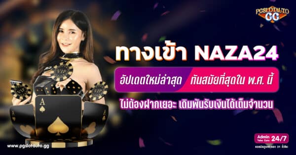 Naza24