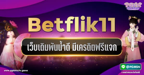 Betflik11