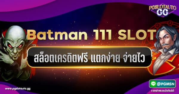 BATMAN 111 SLOT