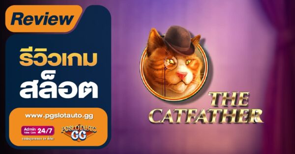 The Catfather