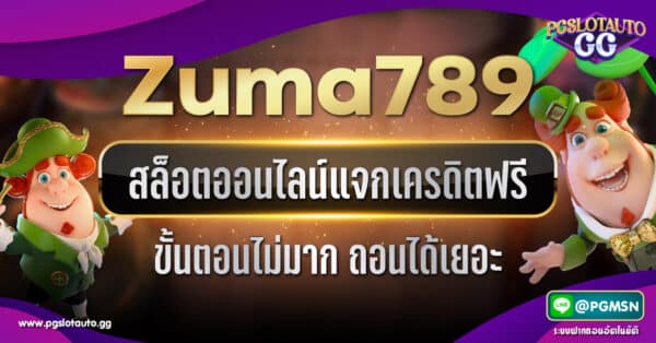 Zuma789