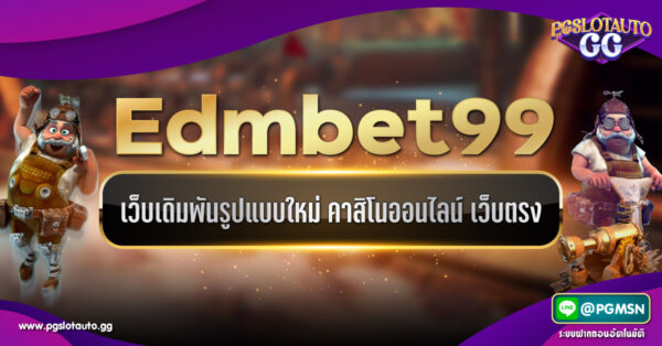 EDMBET99