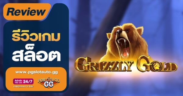 Grizzly Gold