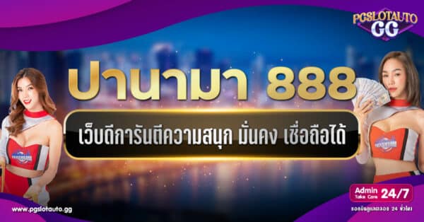 Panama 888