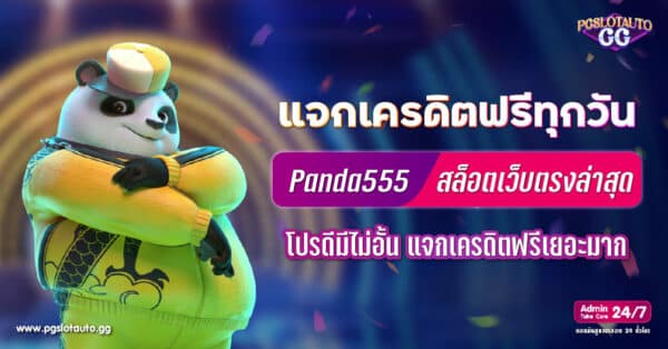 Panda555