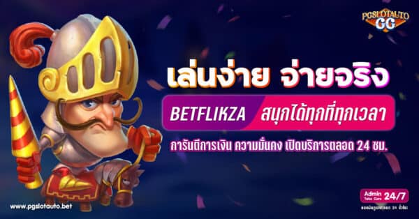 BETFLIKZA